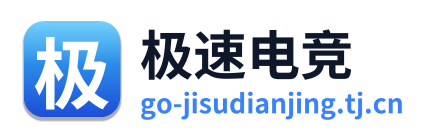 极速电竞 Logo